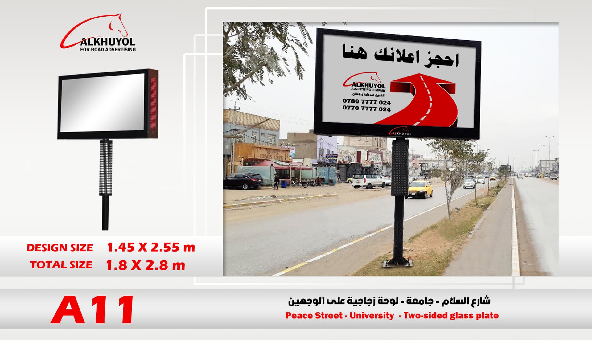 A11 — Najaf, Najaf
