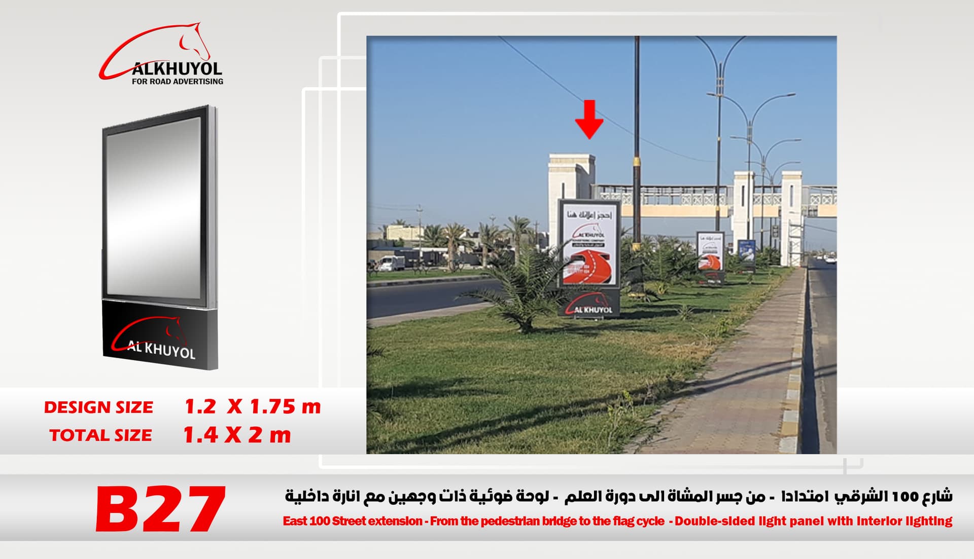 B27 — Ramadi, Anbar