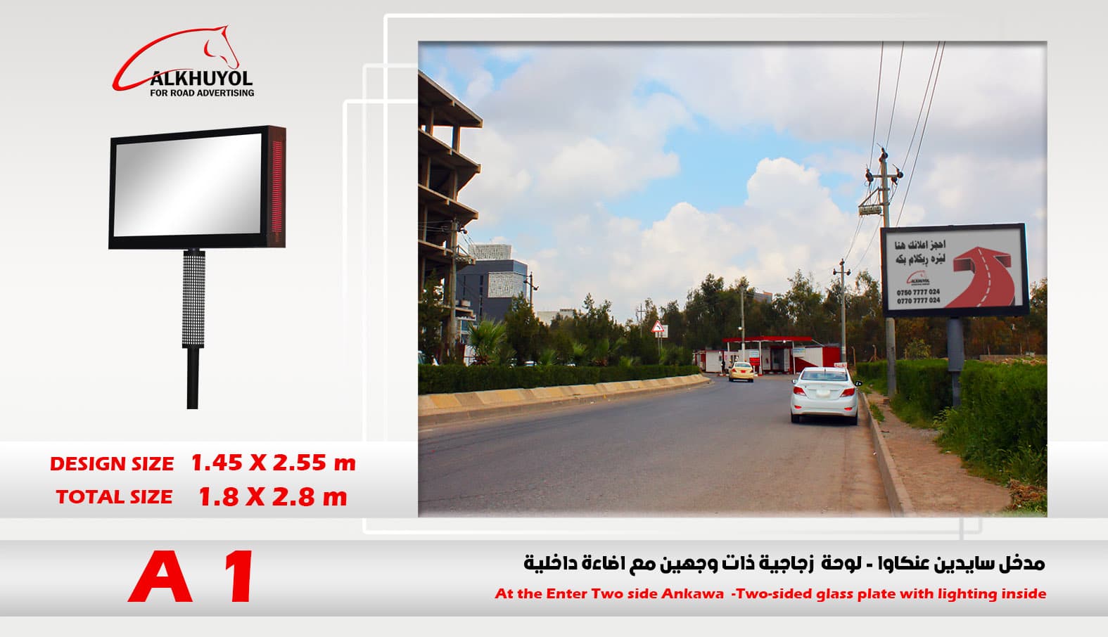 A1 — Ankawa, Erbil