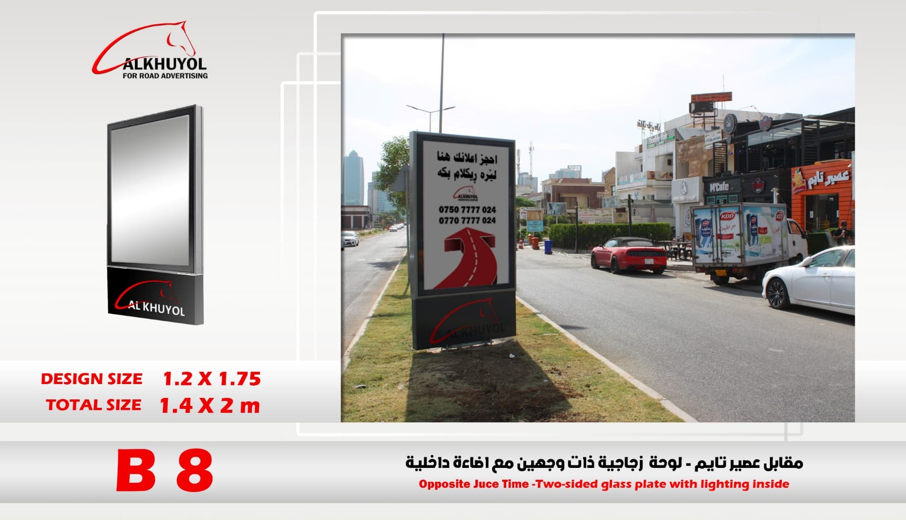 B8 — Opposite Juice Time — Dream City, Erbil